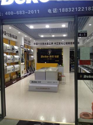 �ȿ����Ԯa(ch��n)Ʒ���ˆ�(w��n)���Ј�(ch��ng)����