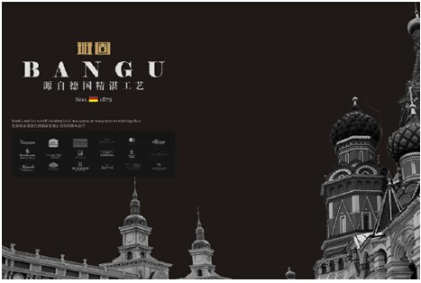 ���������(zh��n)�Ј���λ ��Ʒ�Ƅ�(chu��ng)�����T������rֵ