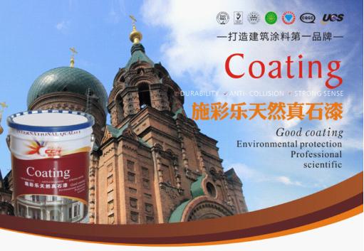 ʩ�ʘ�(l��)�h(hu��n)��������(sh��)�^�J���ɓ�����ۏV��(j��ng)�N����A