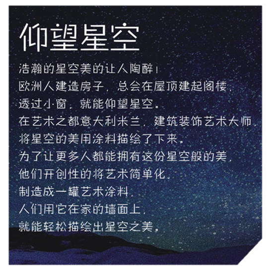 ���ذ͵�ʿˇ�gͿ�ϡ����m�ǹ⡱