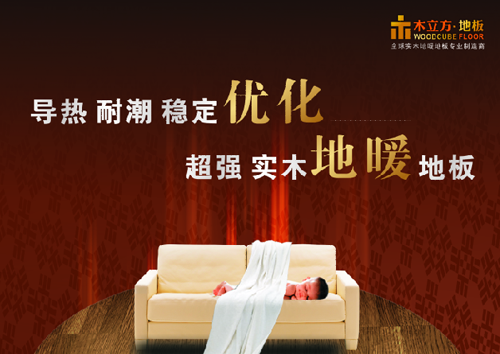 ľ�������������� ���������Ї�����ľ�ز�ů���õذ��һƷ��