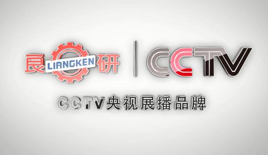 中國冷暖設(shè)備品牌 良研冷暖以實(shí)力造就行業(yè)未來