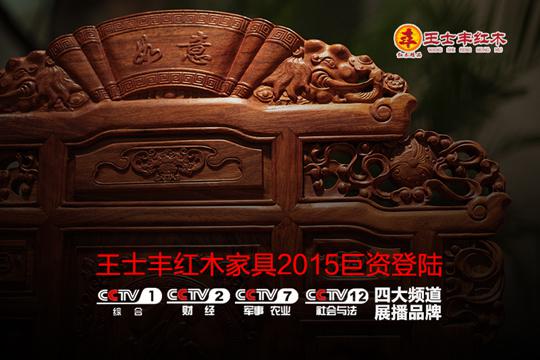 �Ї��tľ�Ҿ�Ʒ����ʿ�S�����ۺ� ���I�ŵ�Ҿ����L��