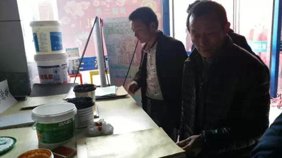 �ຣ�͵�ʿ����ʹ��x��(hu��)�A�M(m��n)�Y(ji��)��