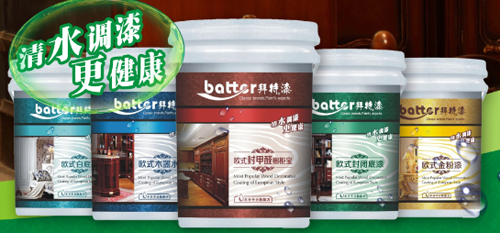 ����Ϳ��Ʒ�ư��حh(hu��n)��ˮ�� �Ṥ���Եĕr(sh��)��