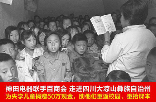 ��ϵؚ��ɽ�^(q��) ���������ʧ�W��ͯ��ٛ50�f�F(xi��n)��