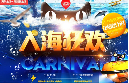 ����U+ƽ�_(t��i)�pʮһ���(zh��n) �|�������Ĵ����ƽ�_(t��i)