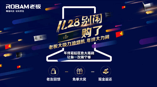 11��28���ϰ�N����ȿ�gʢ���𺳁�(l��i)�u