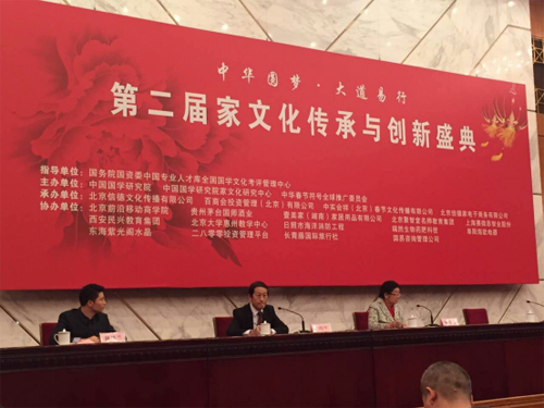 ����Ƽ��������ӵڶ��ü��Ļ������c��(chu��ng)��ʢ��