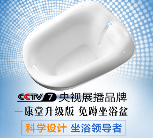 һ����Ʒ�Ƶ����ҕ7�� ��ԡƷ�ƺ����]