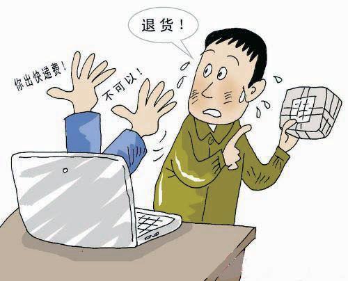 ���pʮһ��������W(w��ng)ُ(g��u)?f��)��V2862������؛���˓Q���y