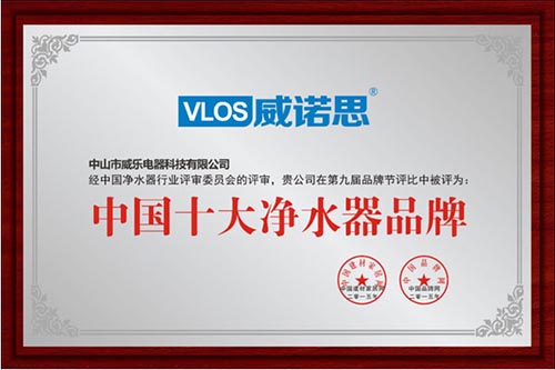 ����ף�R�����Z˹�s�@2014-2015���Ї�ʮ���ˮ��Ʒ�ơ�