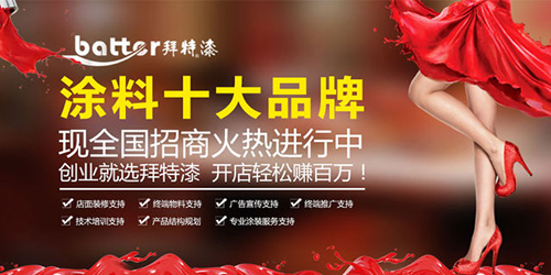 �s���Ї�ʮ��Ϳ��Ʒ�� �����Ԍ�(sh��)���fԒ