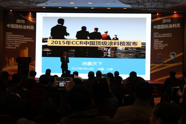 �͵�ʿ���F(tu��n)�s�@2015��CCR�Ї�피�Ϳ�ϰ����(g��)��(ji��ng)�(xi��ng)