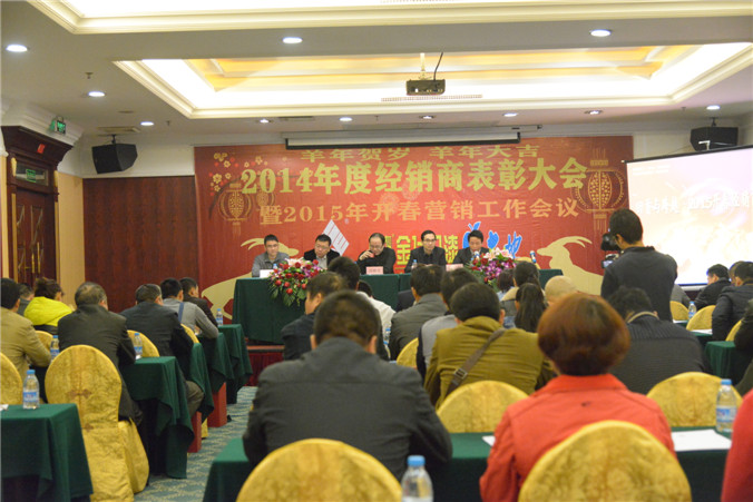 �����w�R-ʯ�ʉ��y�� ���w�|(zh��)��Ϳ��2015����®a(ch��n)Ʒ�ƏV��Ӗ��ʢ�b��Ļ