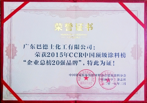 �͵�ʿ���F(tu��n)�s�@2015��CCR�Ї�피�Ϳ�ϰ����(g��)��(ji��ng)�(xi��ng)