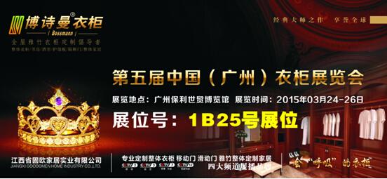 ��Ԋ���\��������2015�V���¹�չ �����Ҿ������мs