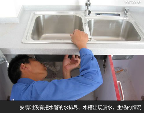 ˮ����ΰ��b ע��ˮ�۰��b����ϴ�����Ȥ