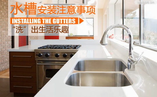 ˮ����ΰ��b ע��ˮ�۰��b����ϴ�����Ȥ