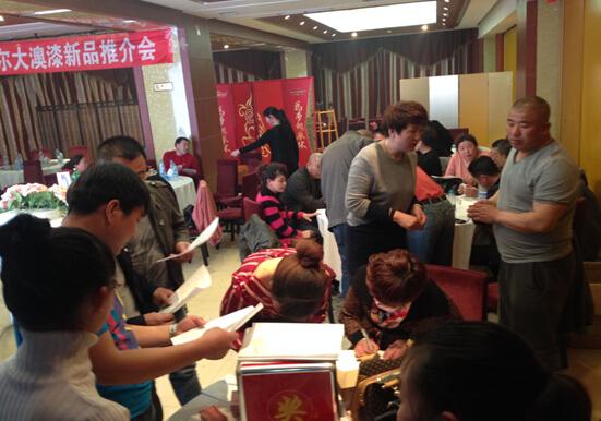 �R�R�����������Ʒ�ƽ��(hu��)�ɹ����_(k��i)