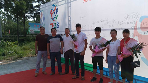 7.28�׌ßo(w��)��������(ji��)��(hu��)�hǰϦ������˷������Ƽ�(��)