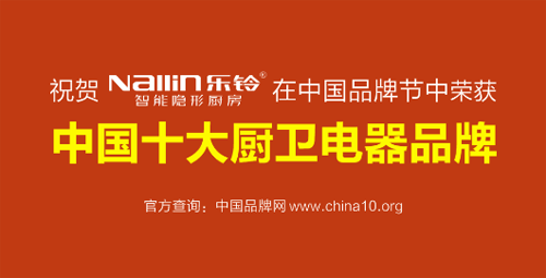 ʮ��N�l(w��i)���Ʒ�ƣ���(l��)������[�ΏN�� ���I(l��ng)�������N������