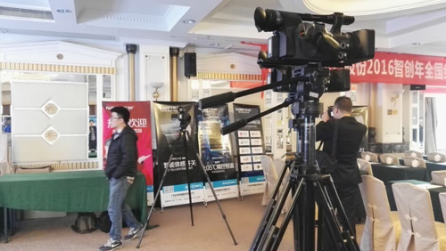 ��(l��)⏏N�l(w��i)2016�Ǆ�(chu��ng)���(hu��)���F(xi��n)��(ch��ng)������