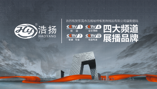 �ƓP(y��ng)����Y�����ҕ ��(sh��)����̼�����^ֹ