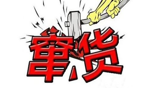 ��؛�О�Σ���� �����I(y��)��횲�ȡ�Є�(d��ng)