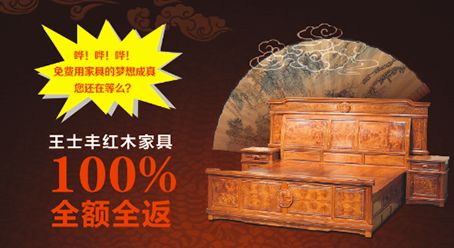 �Ї�ʮ��tľ�Ҿ�Ʒ�ƽҕ� ��ʿ�S�tľ�ε��^�I