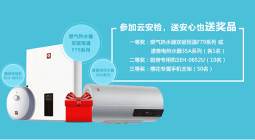 �ѻ��_(k��i)�����ư��z�� ��ˮ�����ϰ�ȫ�z���к��Y