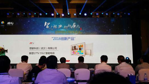 (li��n)��17TV 55i2�@2016���@ʾ�c��(chu��ng)�®a(ch��n)�I(y��)�����(chu��ng)�®a(ch��n)Ʒ��