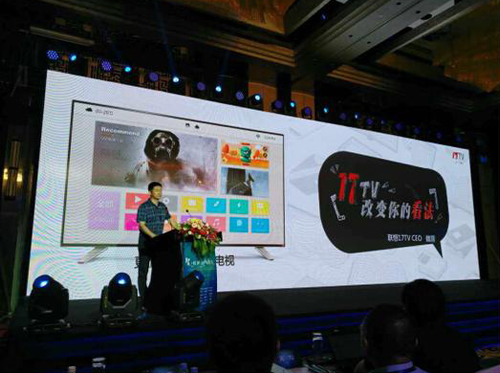 聯(lián)想17TV 55i2獲2016年顯示與創(chuàng)新產(chǎn)業(yè)大會(huì)創(chuàng)新產(chǎn)品獎(jiǎng)