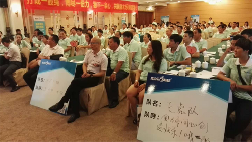 ���Ї�(gu��)��I(y��)�ҡ�Ʒ���ܿ����A(y��)ף2016�W̫��(l��)ȫ��(gu��)��(j��ng)�N(xi��o)�̷��(hu��)�ɹ��e�k