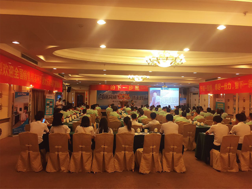 ���Ї�(gu��)��I(y��)�ҡ�Ʒ���ܿ����A(y��)ף2016�W̫��(l��)ȫ��(gu��)��(j��ng)�N(xi��o)�̷��(hu��)�ɹ��e�k