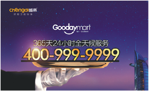 Ʒ���v�w �\(ch��ng)�����ȳɞ���ҕ��(zh��n)��չ��Ʒ��