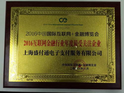 2016�Ї����H��(li��n)�W(w��ng)+���ڲ��[��ʢ��ͨ�s�@��(ji��ng)