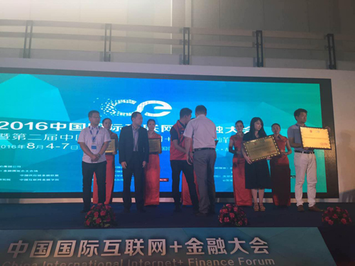 2016�Ї����H��(li��n)�W(w��ng)+���ڲ��[��ʢ��ͨ�s�@��(ji��ng)