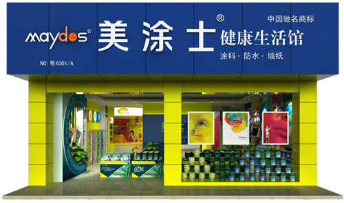 ��Ϳʿ������ֱ����(hu��) ���׃�(y��u)������ȫ��(ch��ng)