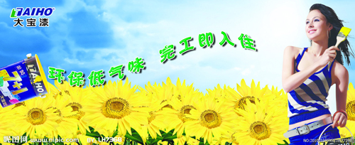 �������GɫͿ�����xƷ��