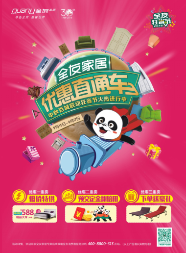 ȫ�ѼҾ�����ٳ�(li��n)��(d��ng)��ʡ��(ji��)����ǰ�̓r(ji��)�����e(cu��)�^