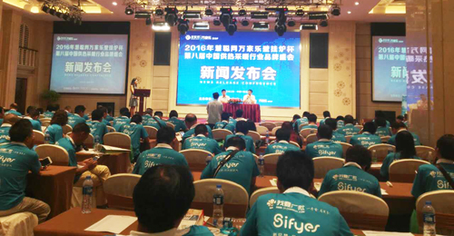 ��������(j��) ���f�Ҙ��ڒ�t������ůƷ��ʢ��(hu��)���l(f��)����(hu��)���_