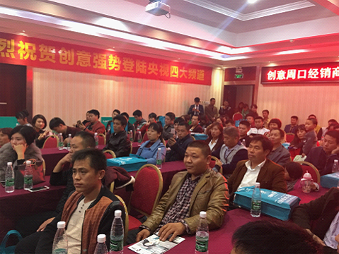 ��(chu��ng)������Wҫȫ�� �ܿڽ�(j��ng)�N�̷�����ʢ��