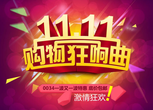 ȫ���pʮһ ��؈�����|���K����ُ���N���@��ͨ