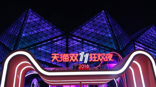 ��؈�p11ǰϦ���ϰ����(li��n)��24���T(m��n)���_(k��i)չO2O���(d��ng)