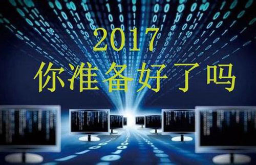 չ��2017��LED�a(ch��n)�I(y��)���cڅ�����Ď׷���?