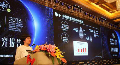 ������ˮ��i���Ї���ˮ�a�I(y��)�D�ͱ���ęC��������(zh��n)