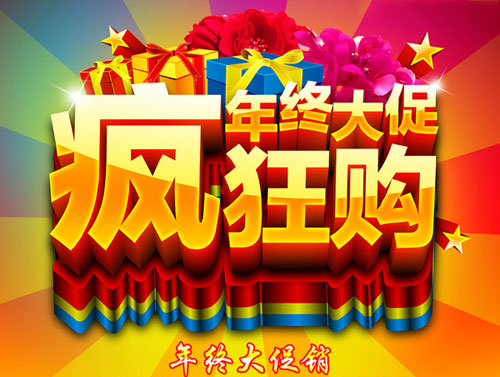 ��ĩ�չ�֮��(zh��n) �k���Ҿ���I(y��)��(zh��n)����ô��?