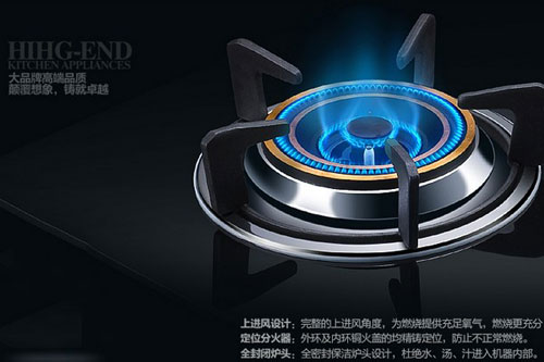 燃氣灶十大品牌發(fā)布，火王廚電持續(xù)領(lǐng)跑