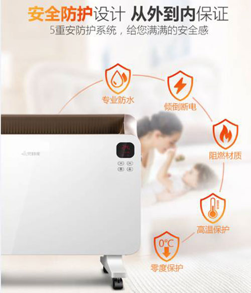 ���õ��ů��Ʒ�ƣ�����������һ�ӵ�ů��